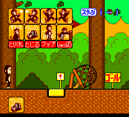 Bazaru de Gozaru no Game de Gozaru Screenshot 1